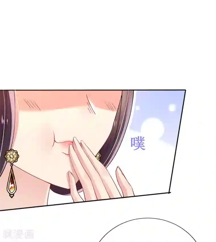 惊世狂妃第34话 胜券在握