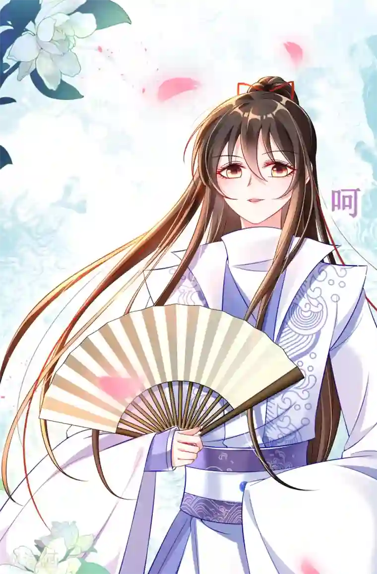 惊世狂妃第34话 胜券在握