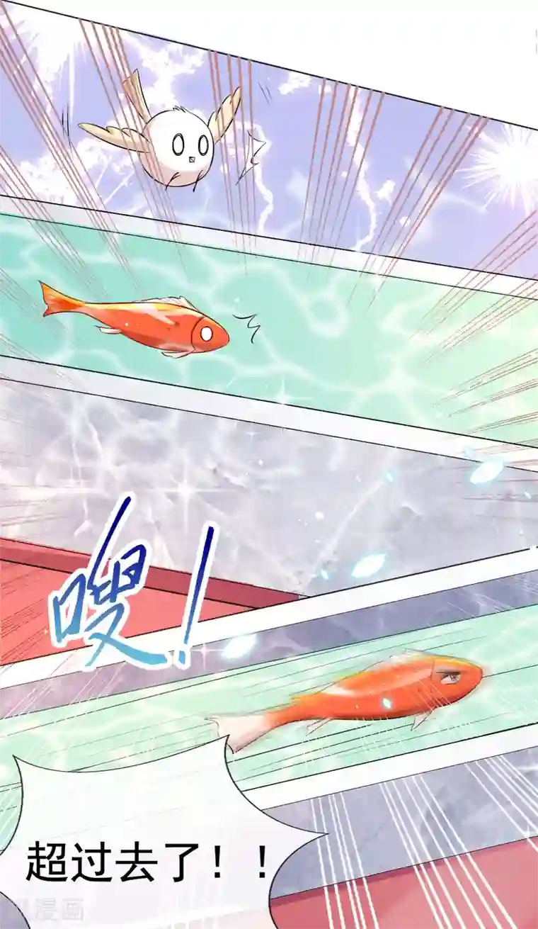 惊世狂妃第34话 胜券在握