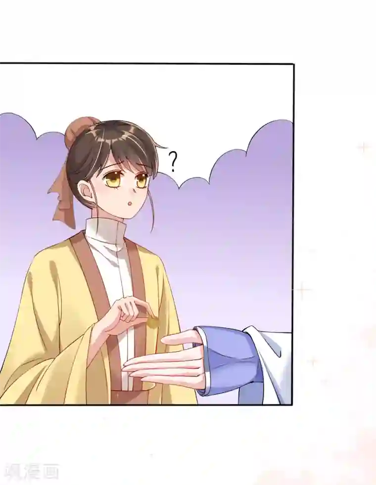 惊世狂妃第34话 胜券在握