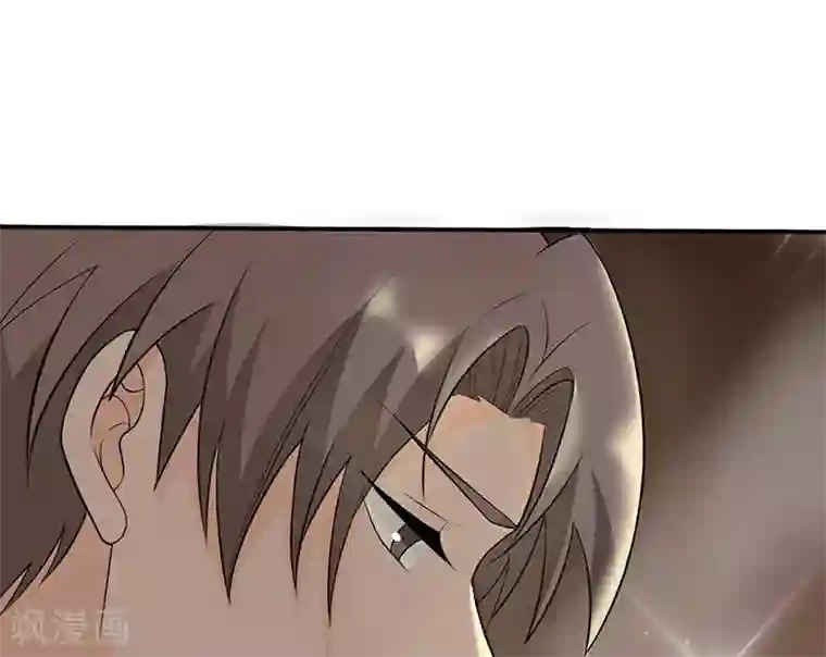 在下不是家兄童话版第2话 向你表明心意