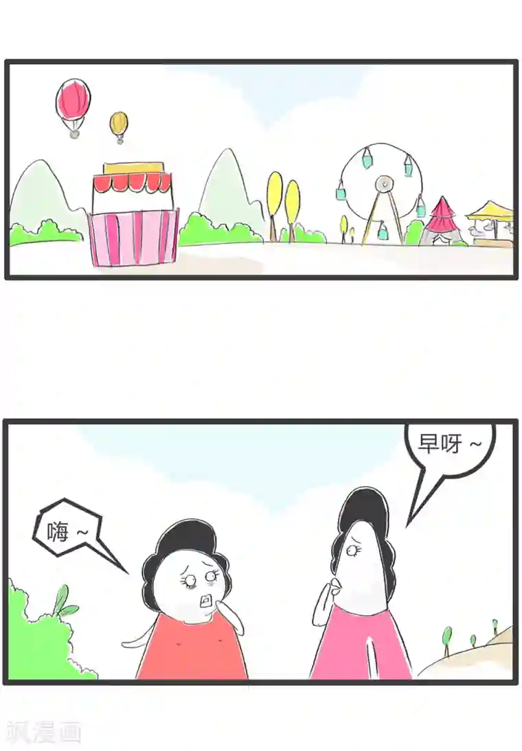 火锅家族第三季第166话 时刻提防