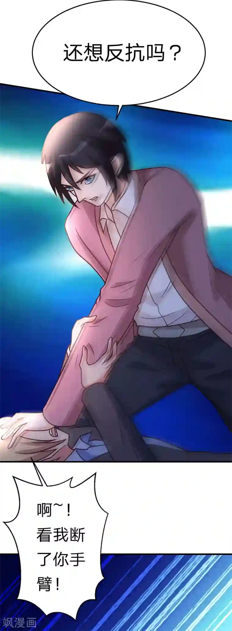 都市之修真归来第109话 黎明