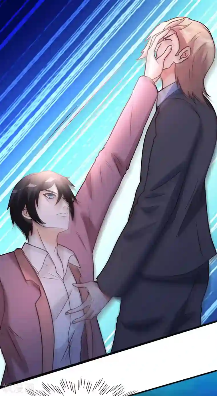 都市之修真归来第109话 黎明