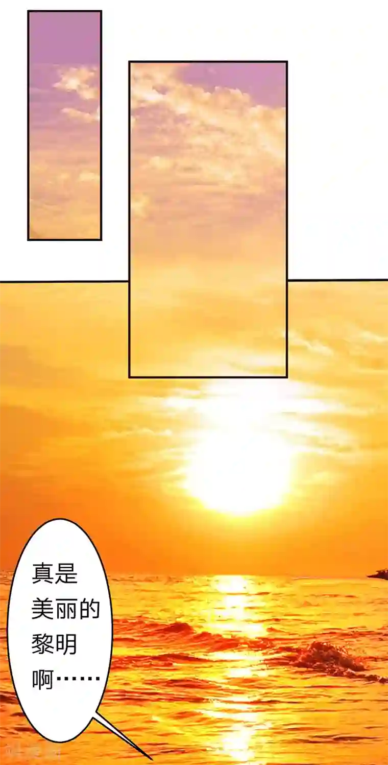 都市之修真归来第109话 黎明