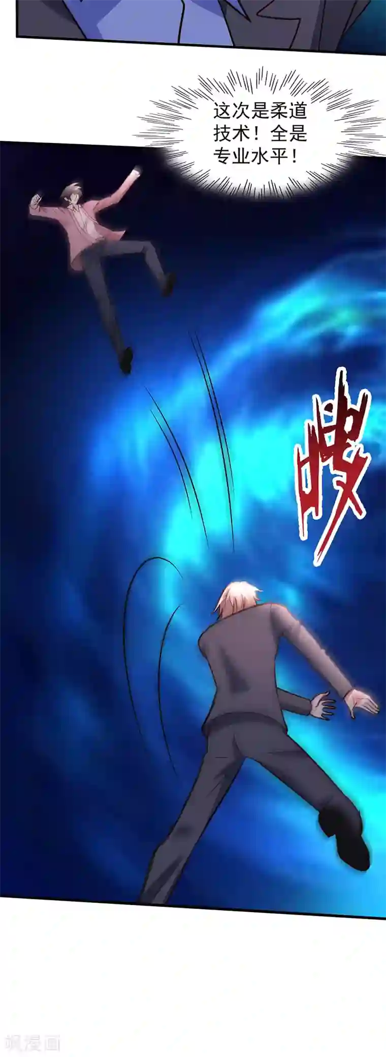 都市之修真归来第109话 黎明