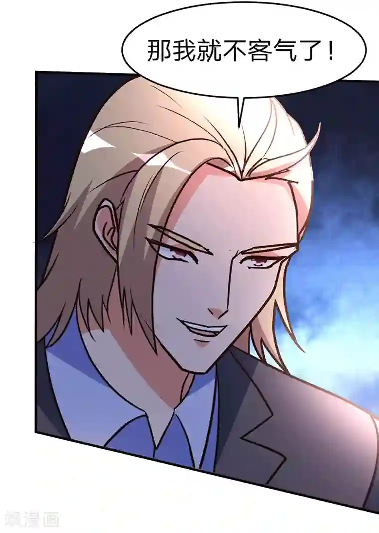 都市之修真归来第109话 黎明