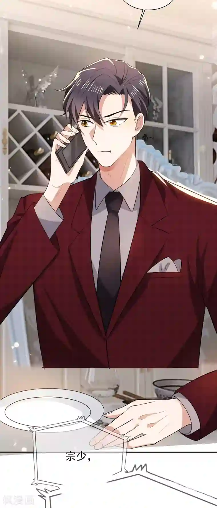 纯情陆少第211话 宠妻模式开启？