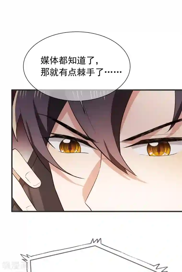 纯情陆少第211话 宠妻模式开启？