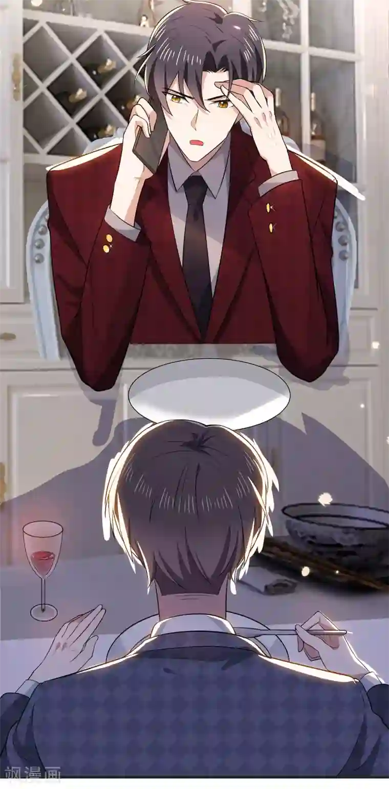 纯情陆少第211话 宠妻模式开启？