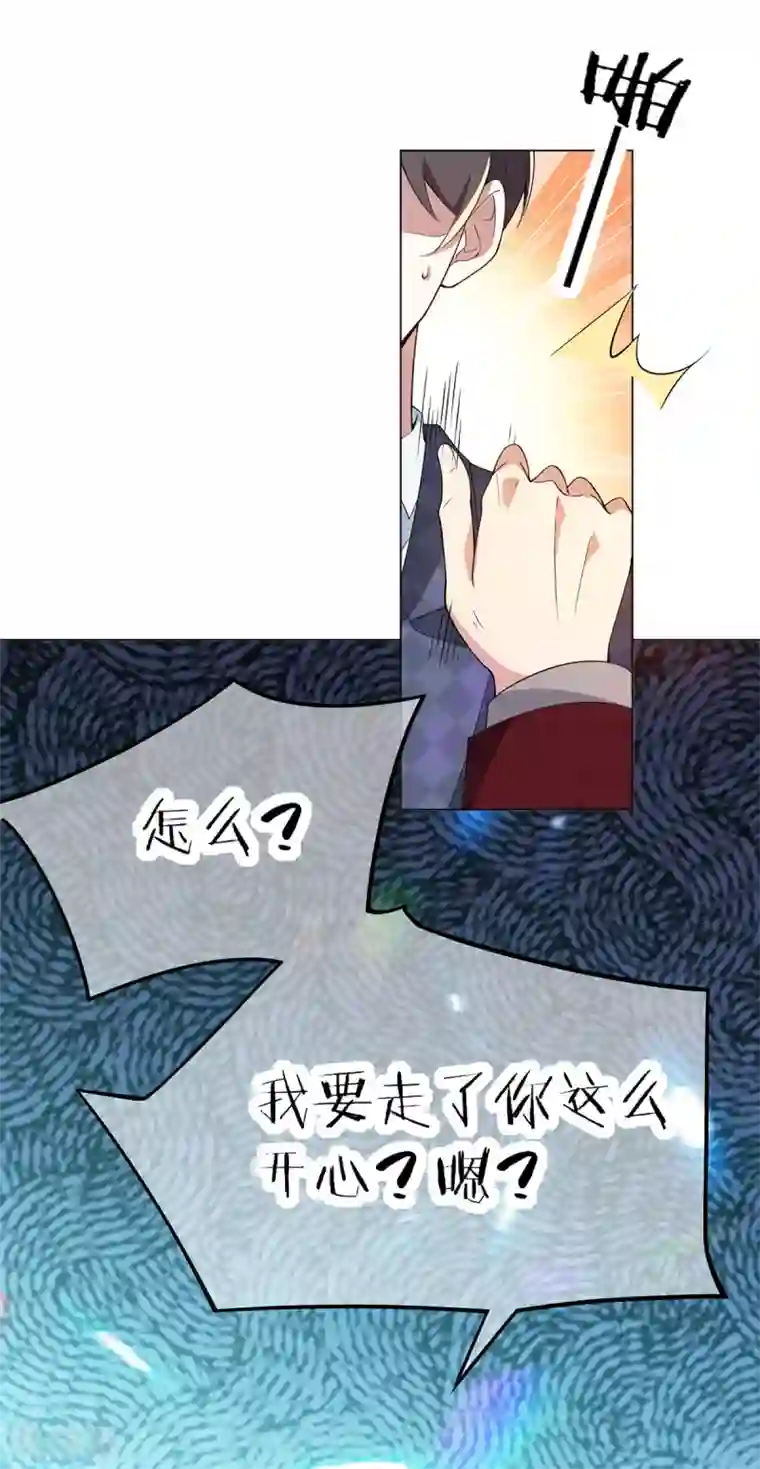 纯情陆少第211话 宠妻模式开启？