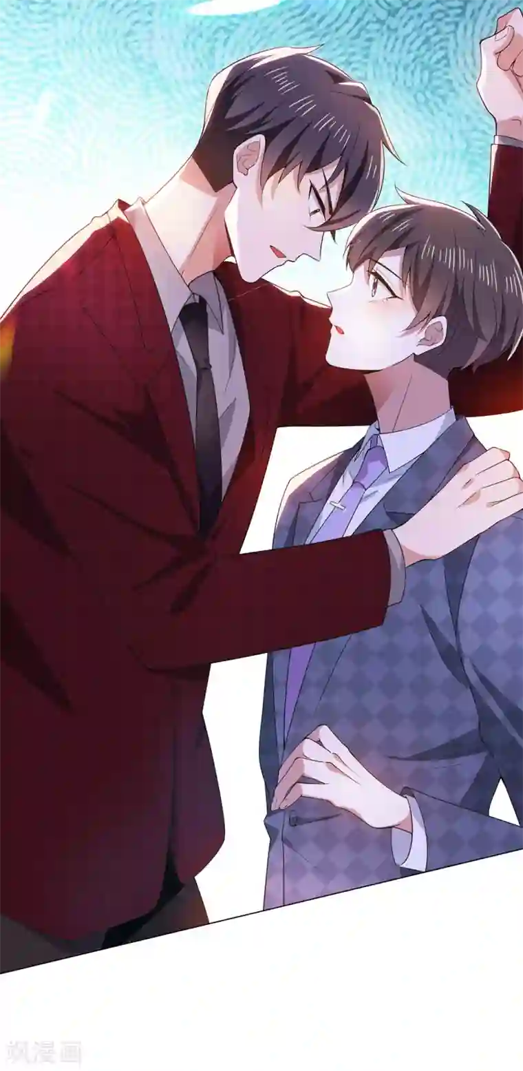 纯情陆少第211话 宠妻模式开启？