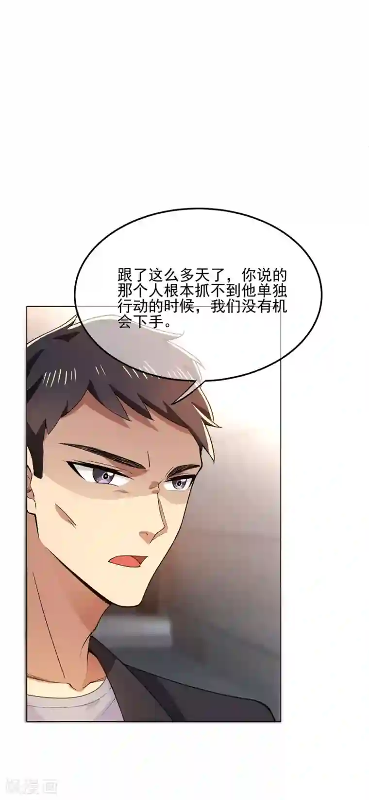 纯情陆少第211话 宠妻模式开启？