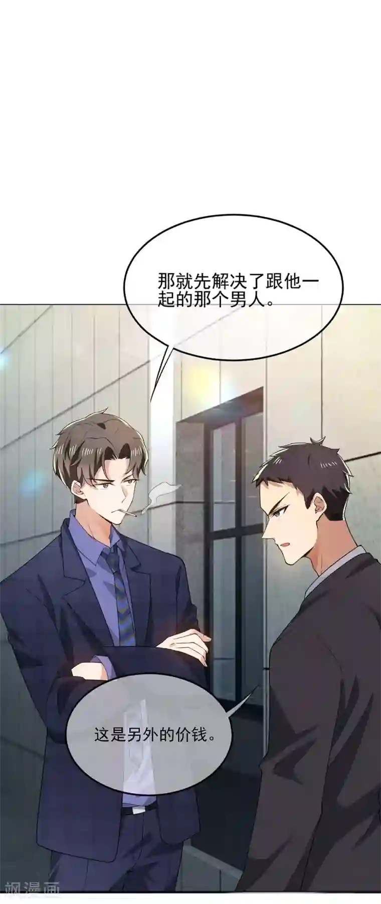 纯情陆少第211话 宠妻模式开启？