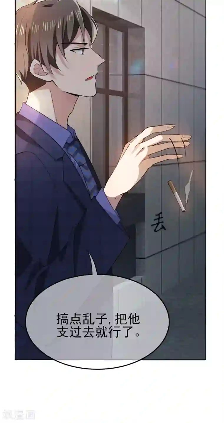 纯情陆少第211话 宠妻模式开启？