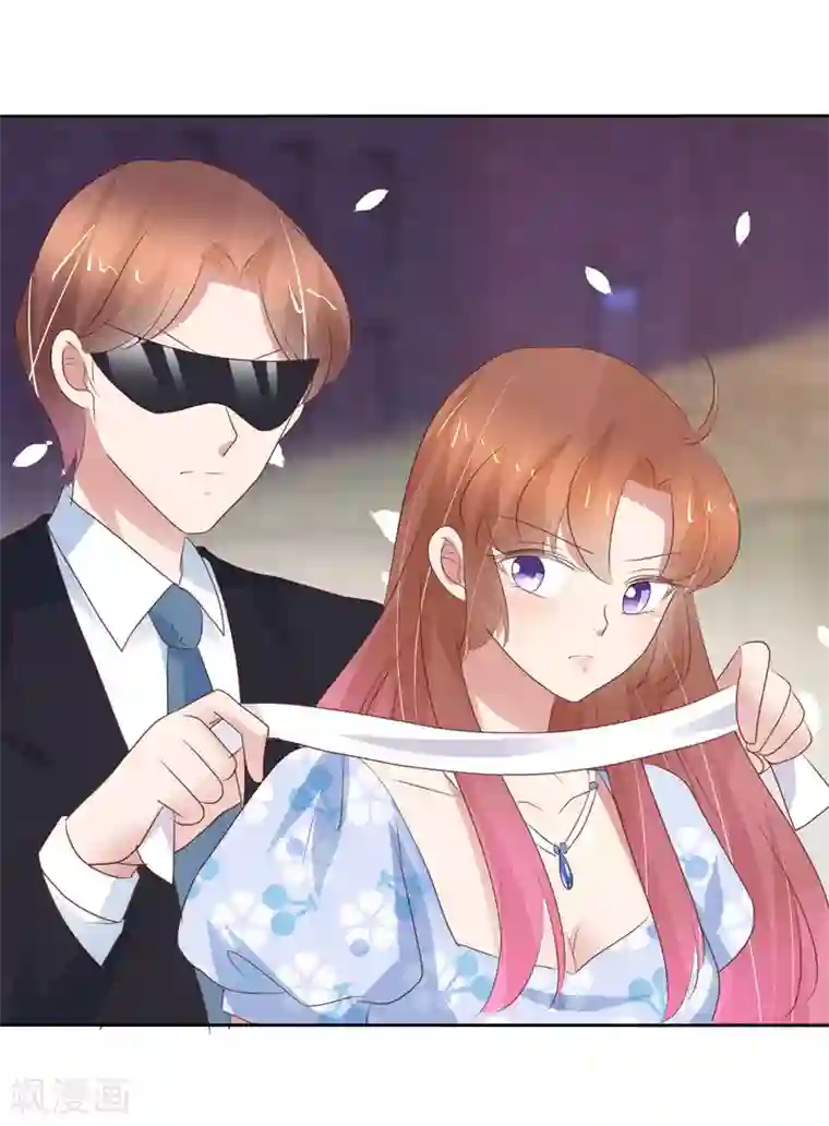 因爱宠你第327话