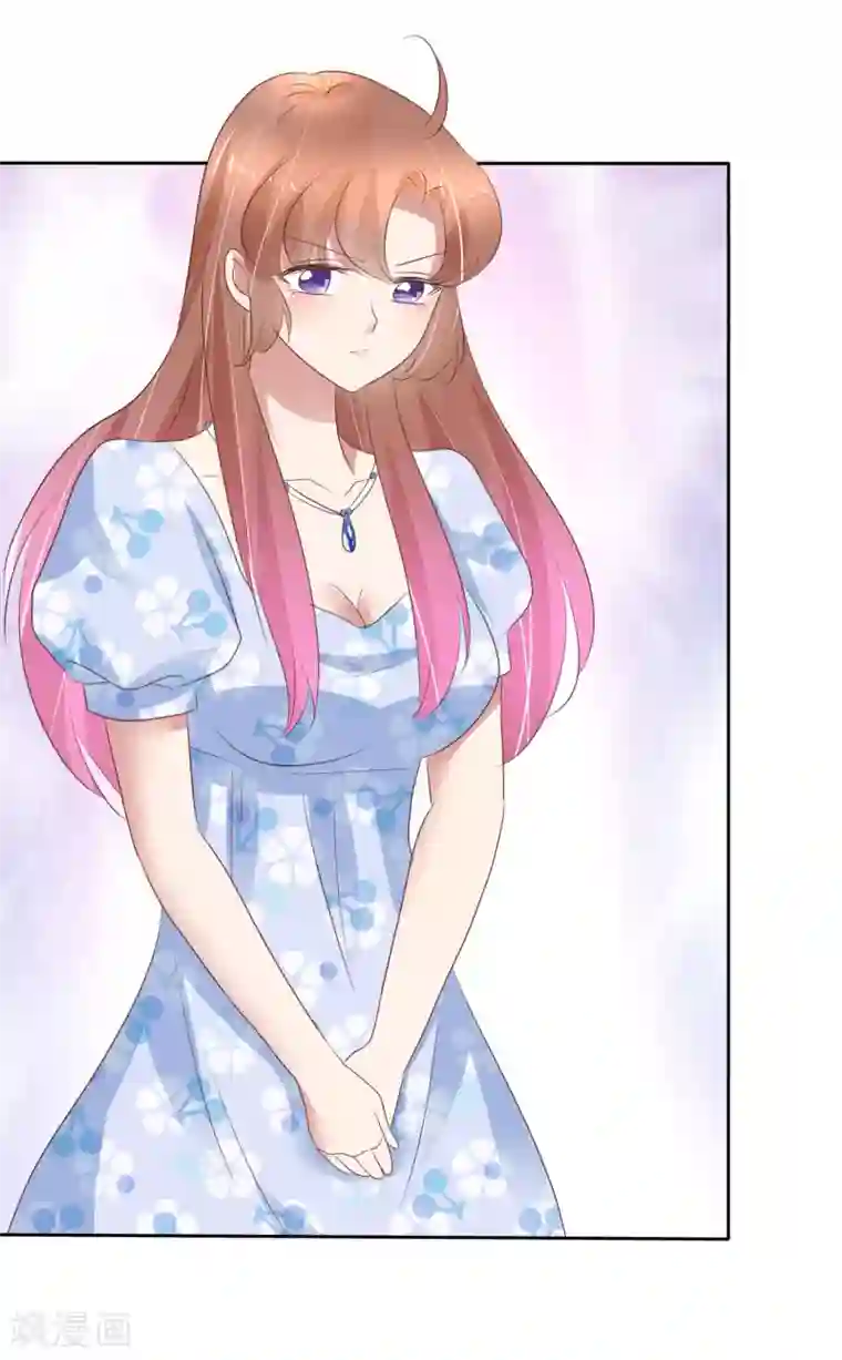 因爱宠你第327话