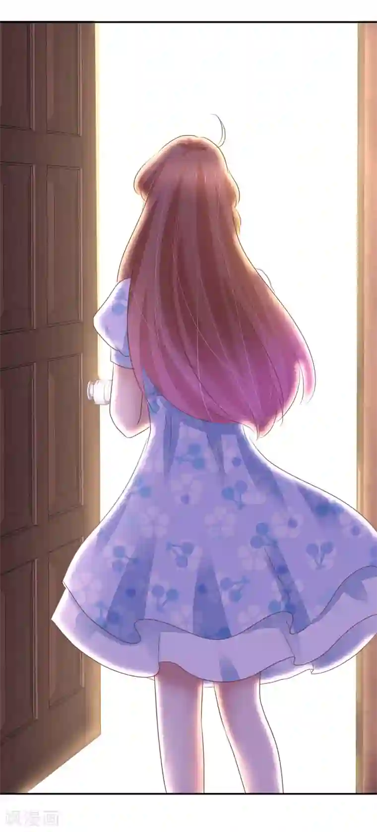 因爱宠你第327话