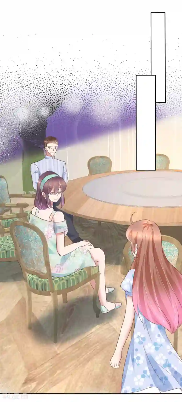 因爱宠你第327话