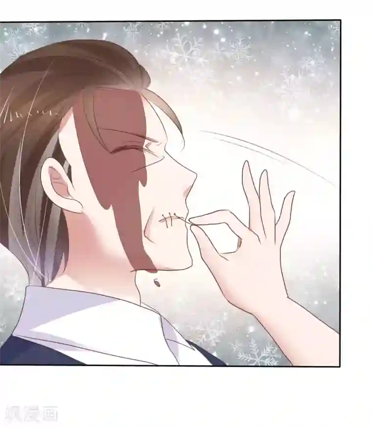 因爱宠你第327话