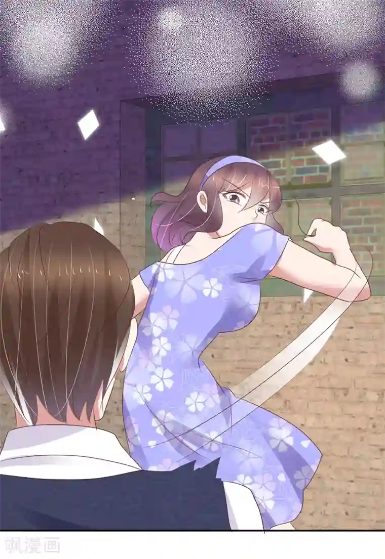 因爱宠你第327话