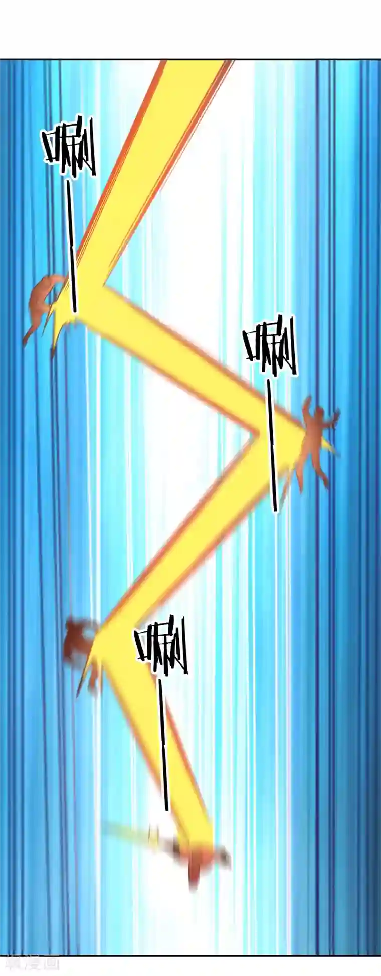 武灵剑尊第132话 邪火