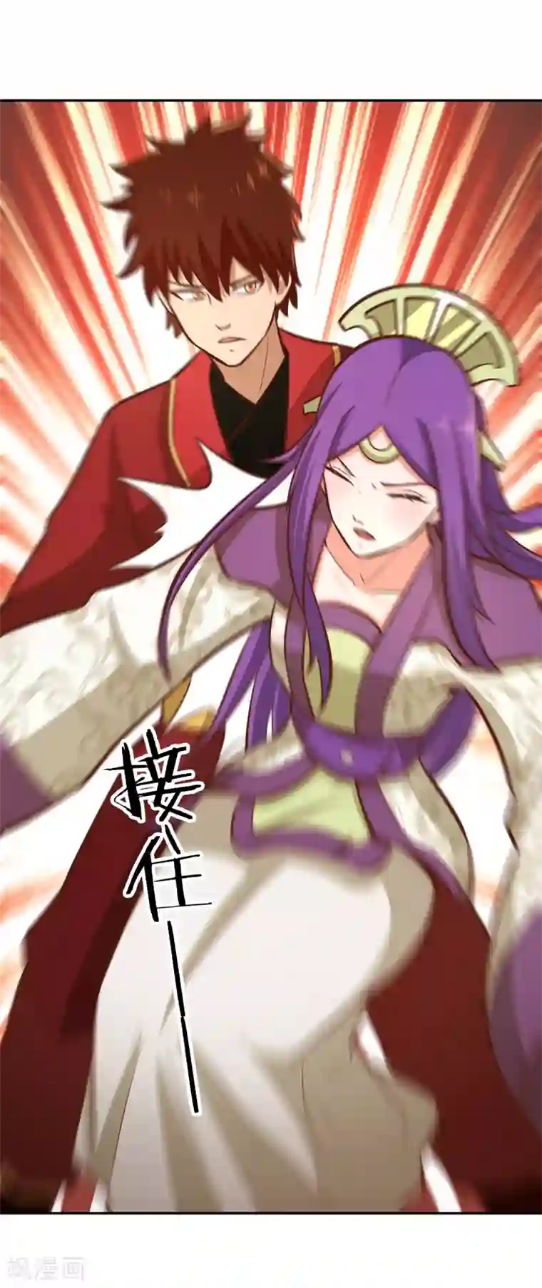 武灵剑尊第132话 邪火