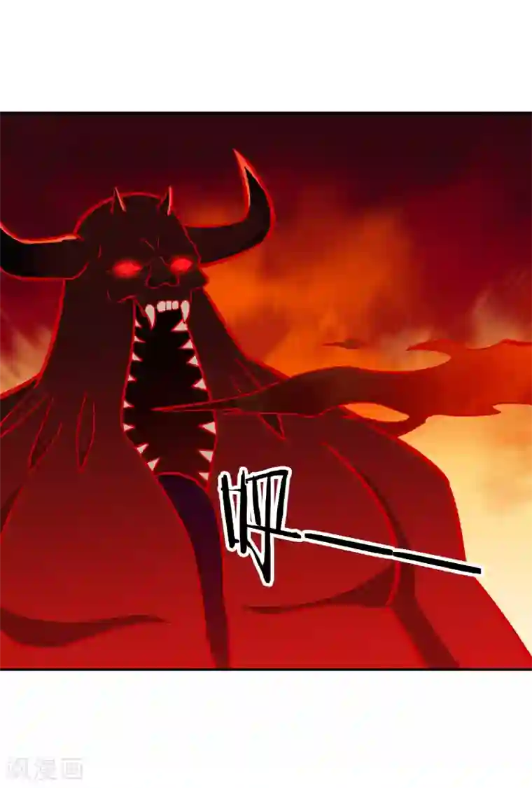 武灵剑尊第132话 邪火