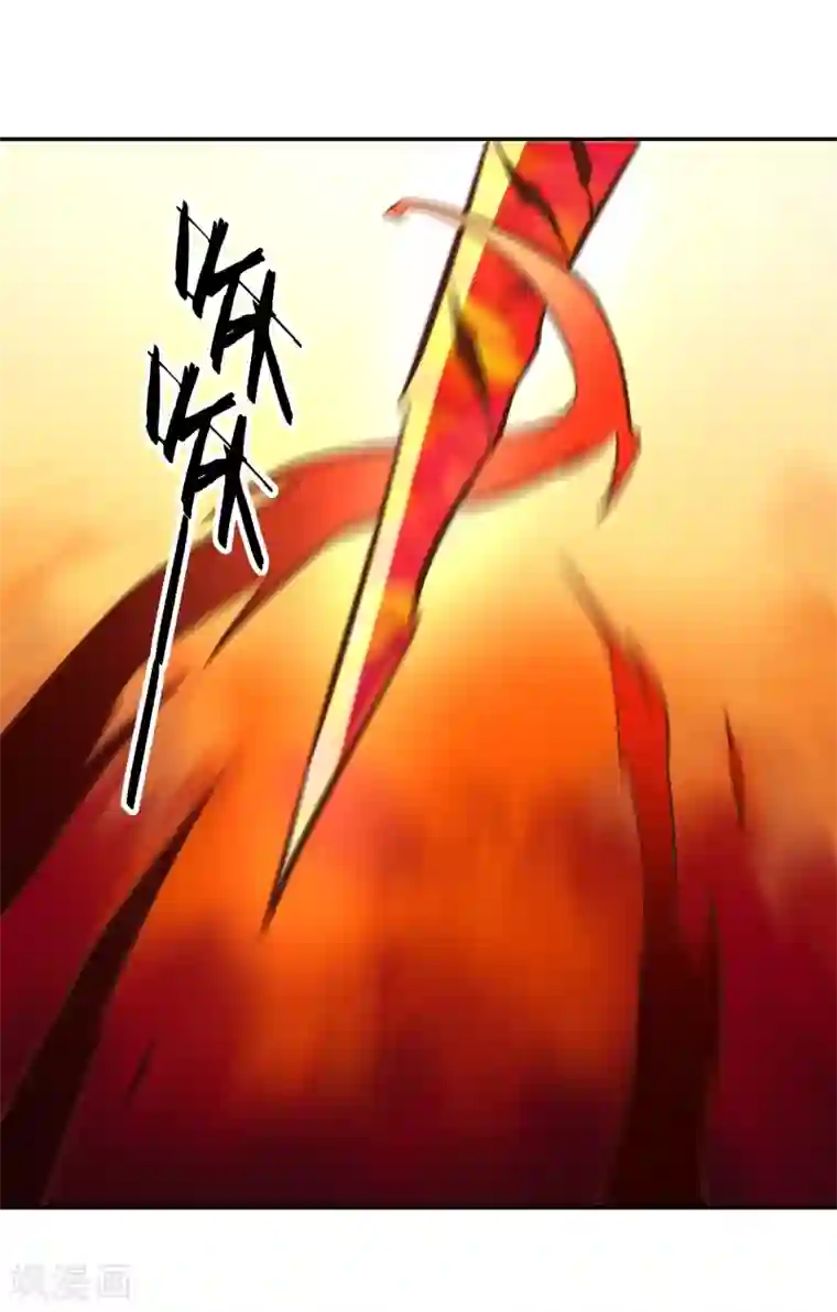 武灵剑尊第132话 邪火