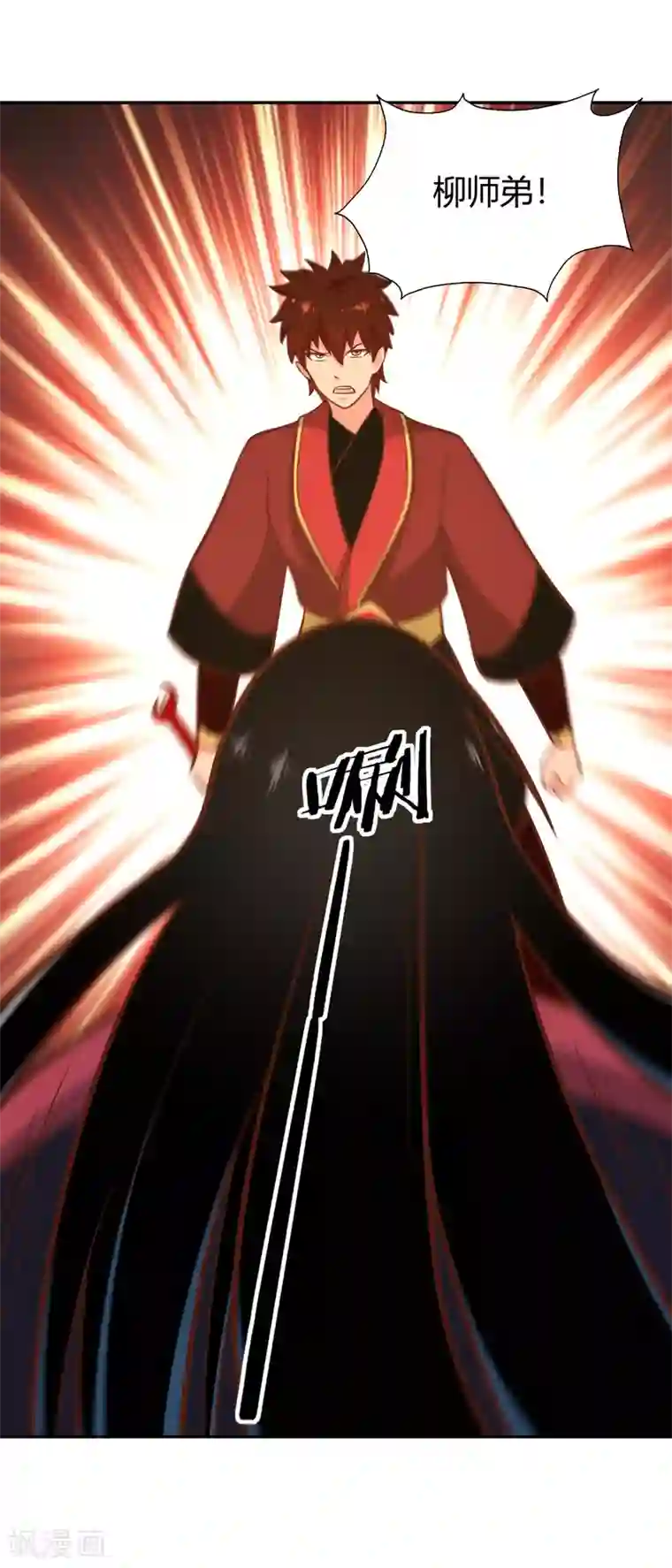 武灵剑尊第132话 邪火