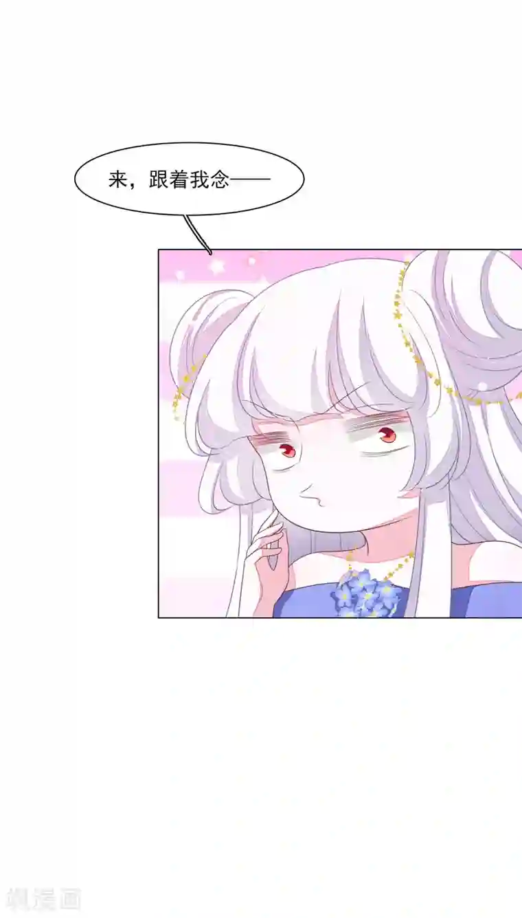 穿回古代做国宝第148话 此方世界