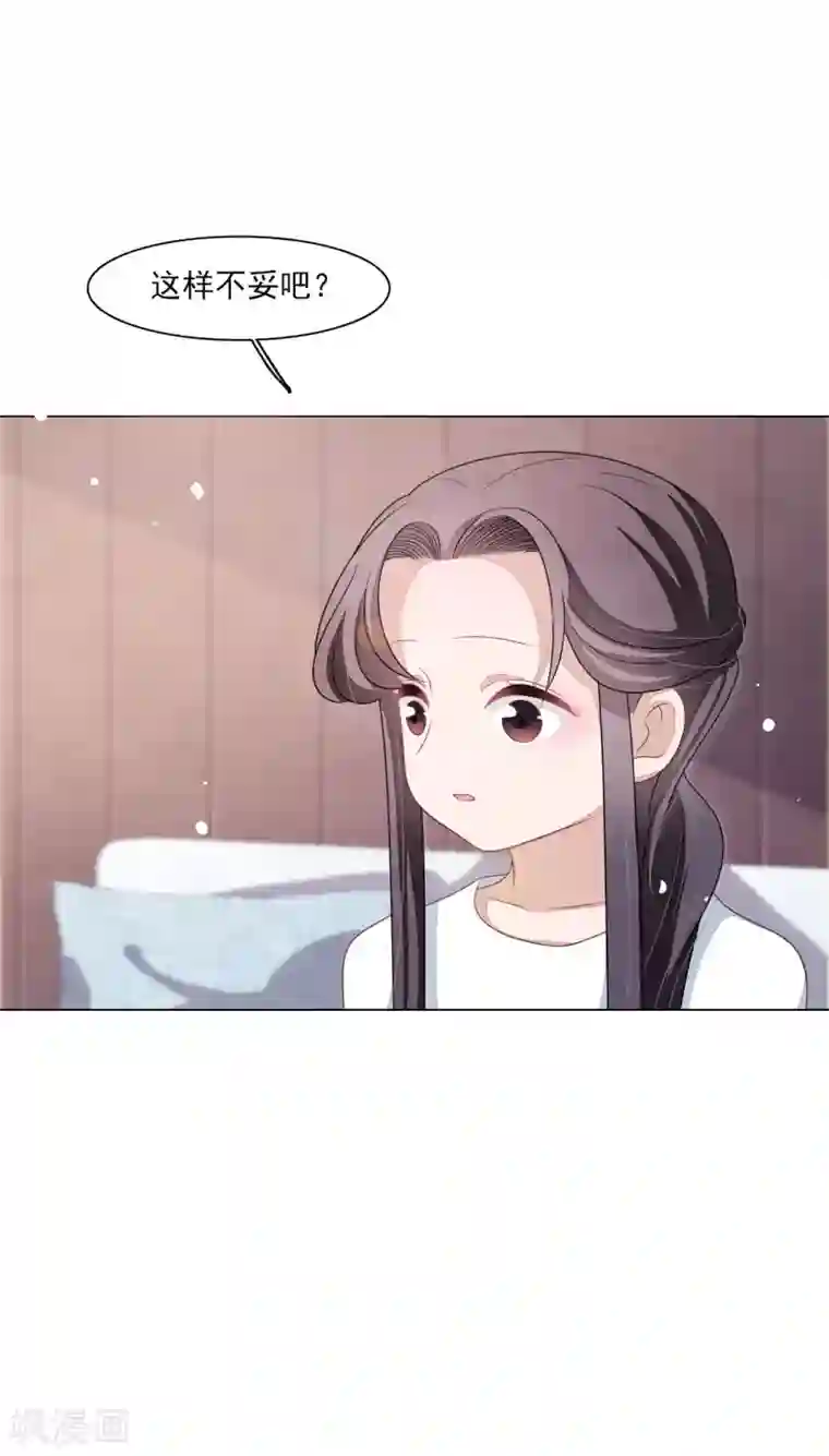 穿回古代做国宝第148话 此方世界