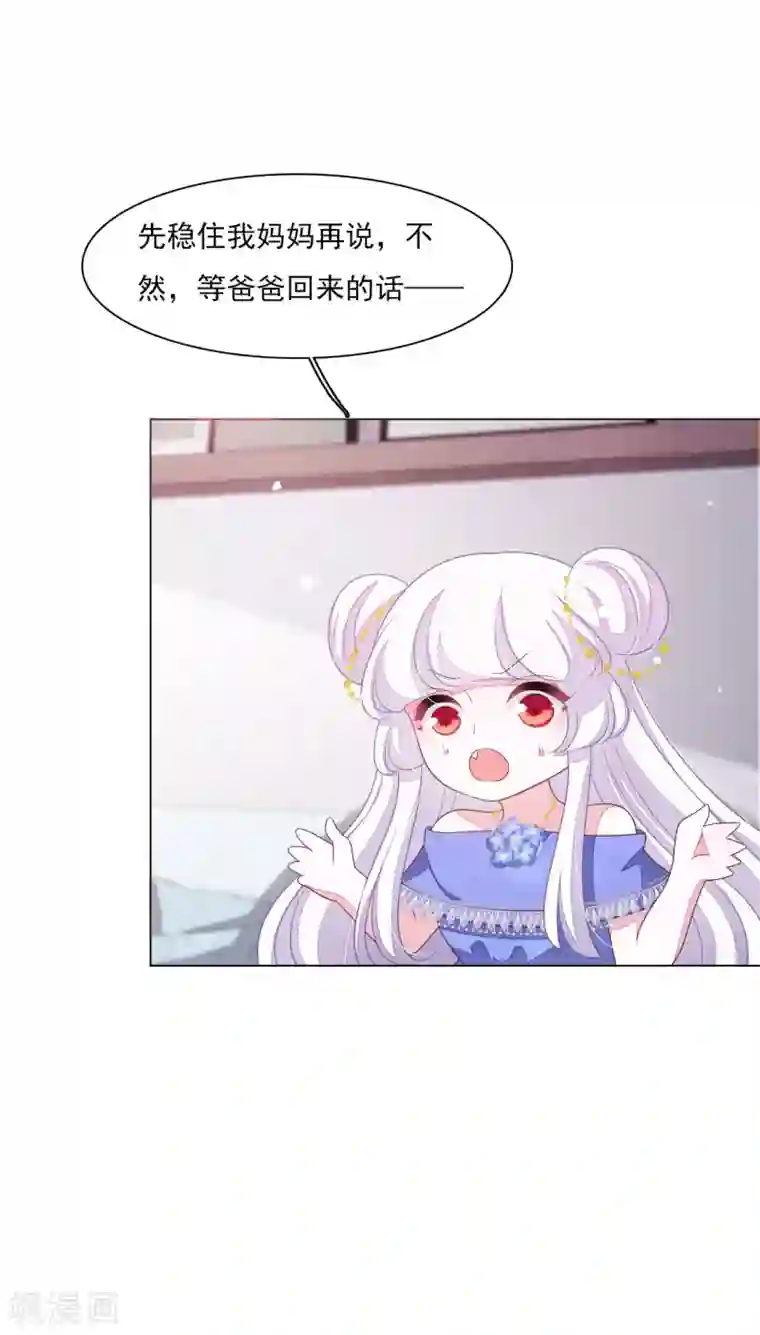 穿回古代做国宝第148话 此方世界