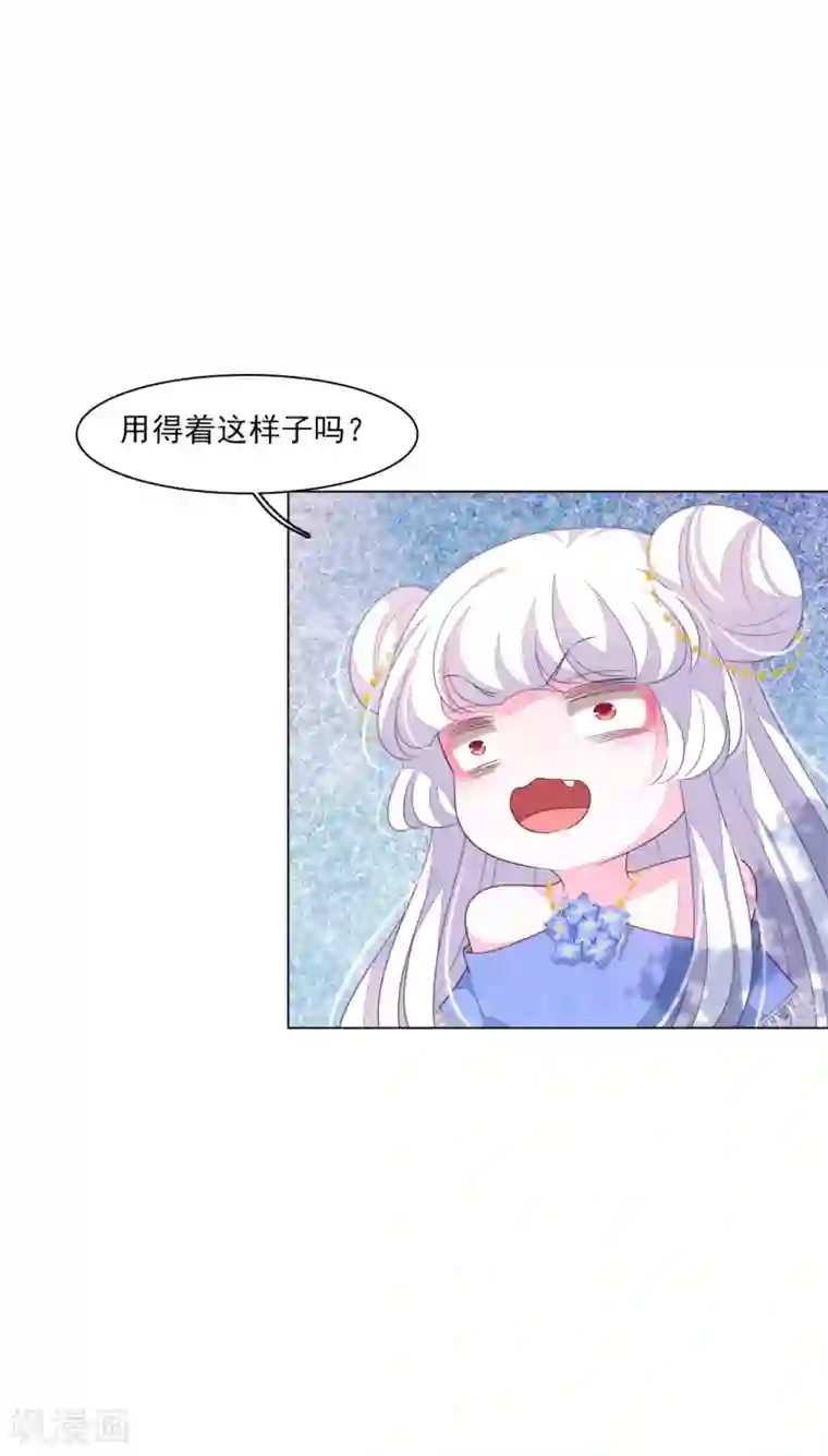 穿回古代做国宝第148话 此方世界