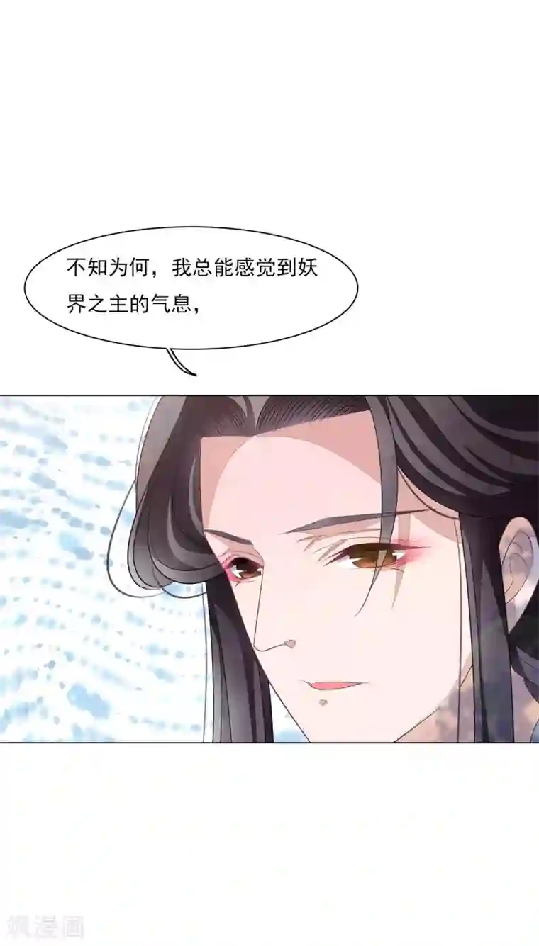 穿回古代做国宝第148话 此方世界