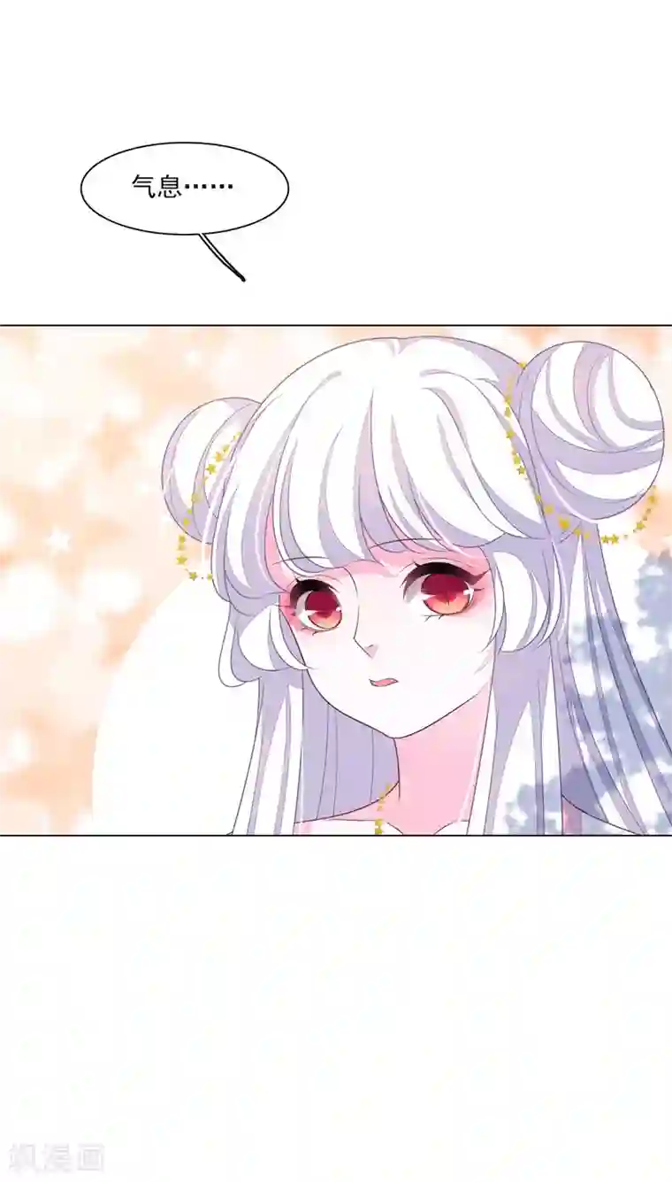 穿回古代做国宝第148话 此方世界