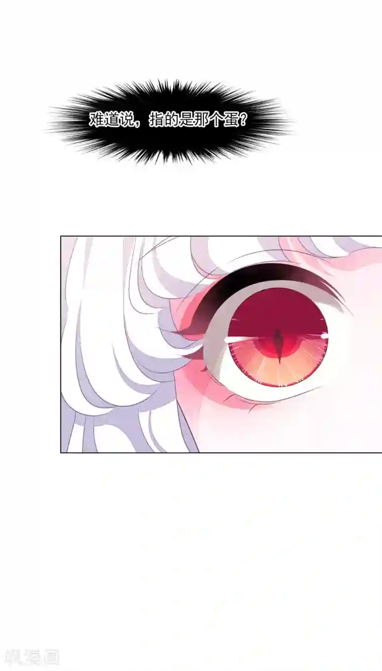 穿回古代做国宝第148话 此方世界