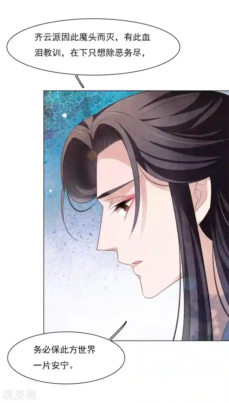 穿回古代做国宝第148话 此方世界