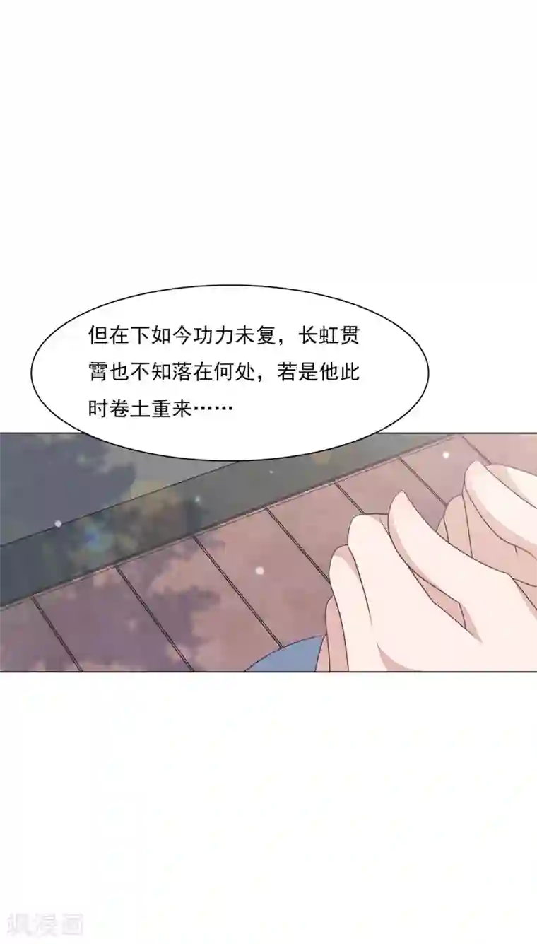 穿回古代做国宝第148话 此方世界