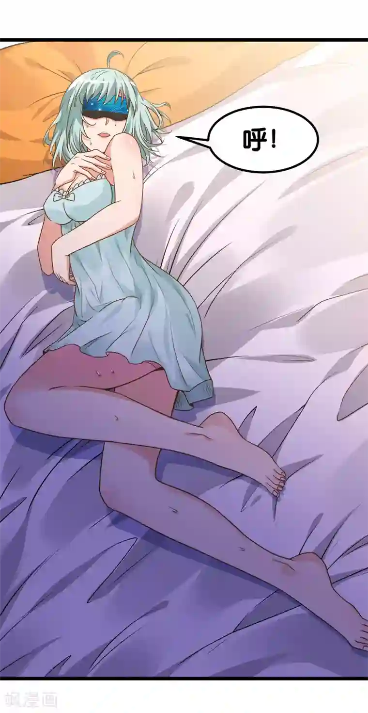 剑舞第130话 计划进行时