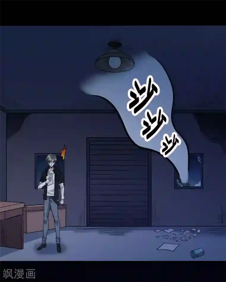 剑舞第130话 计划进行时