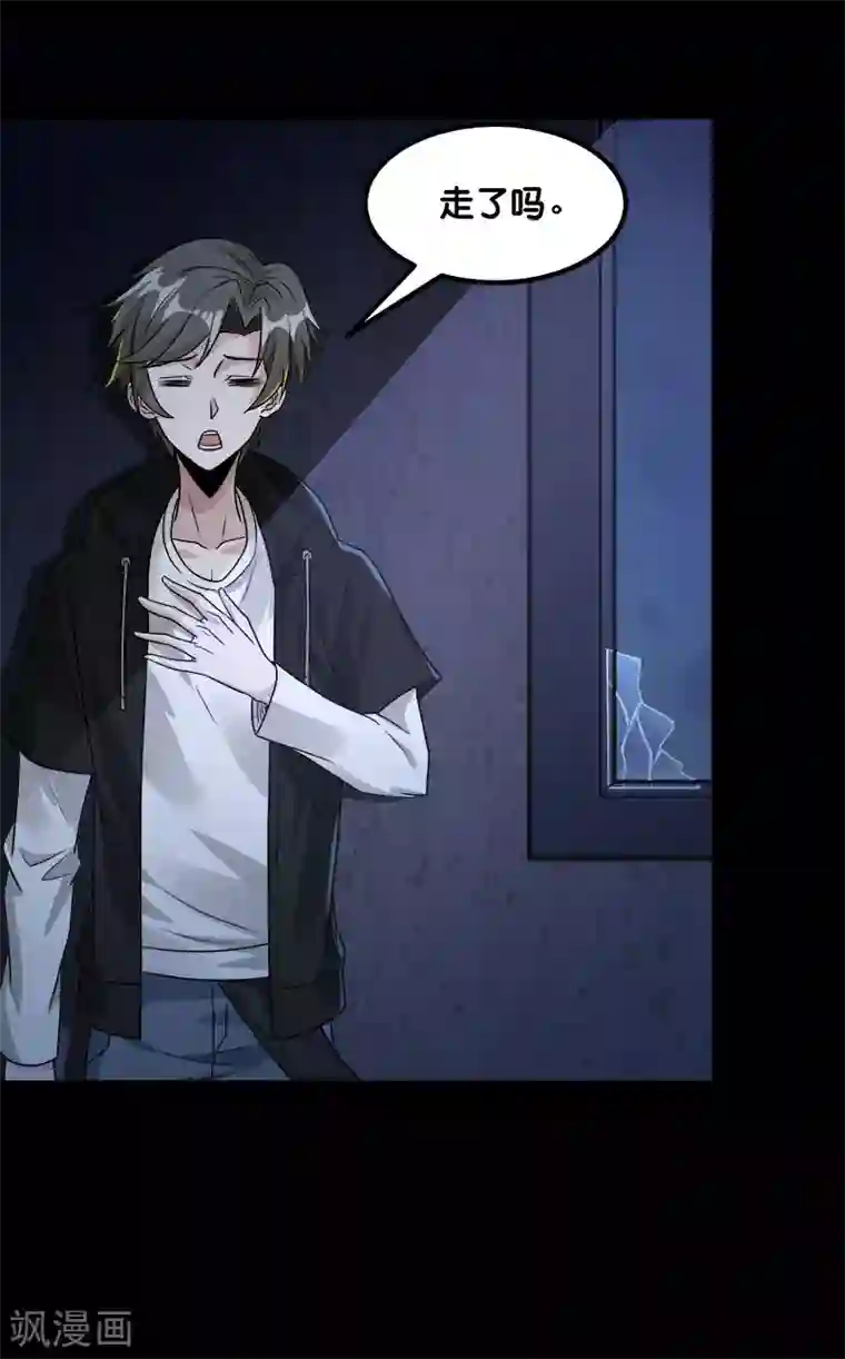 剑舞第130话 计划进行时