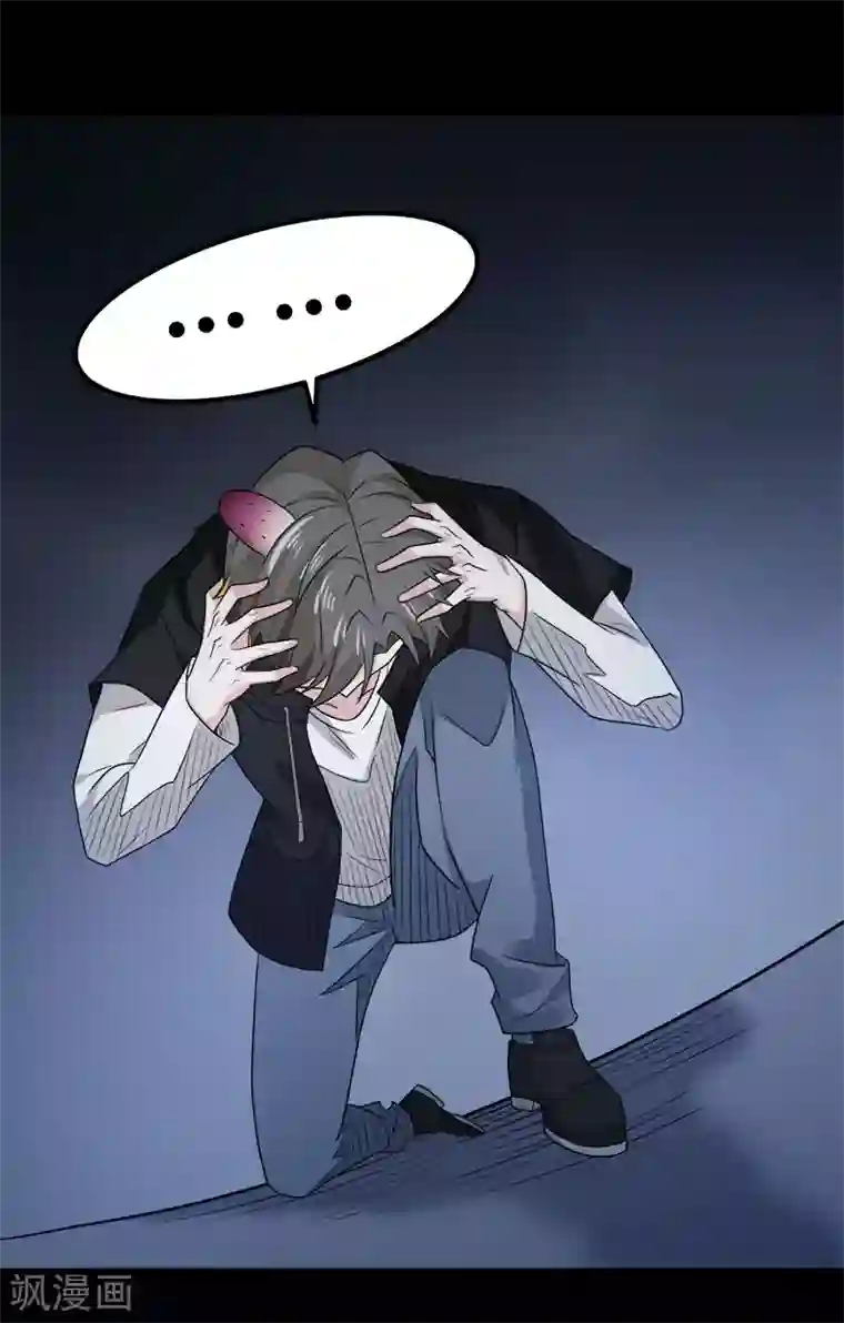 剑舞第130话 计划进行时