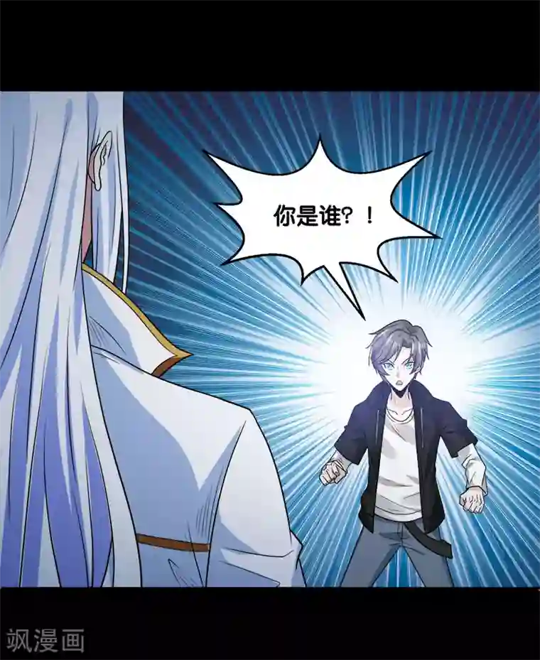 剑舞第130话 计划进行时