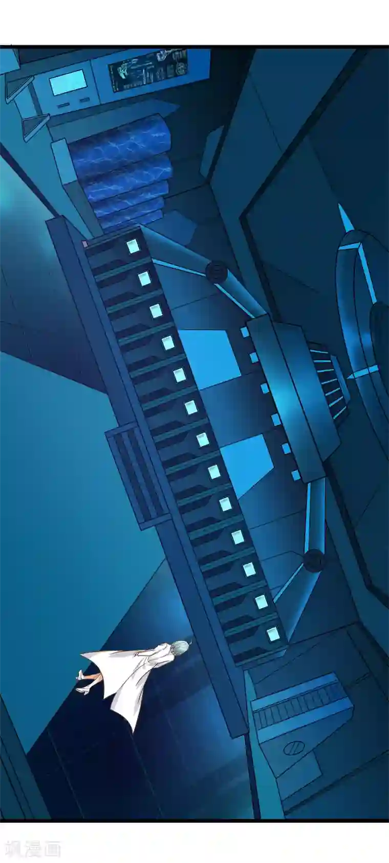 剑舞第130话 计划进行时