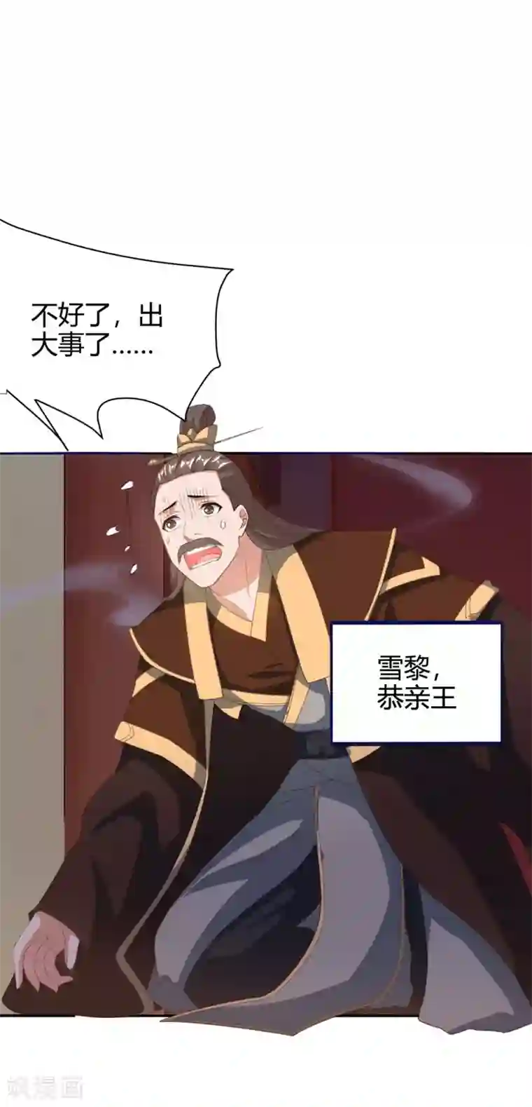 最强升级第155话 跑不出我的五指山