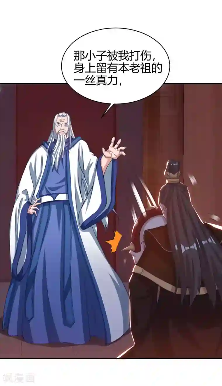 最强升级第155话 跑不出我的五指山