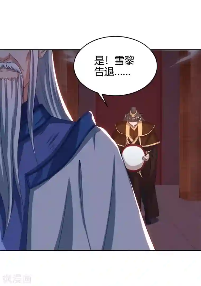 最强升级第155话 跑不出我的五指山