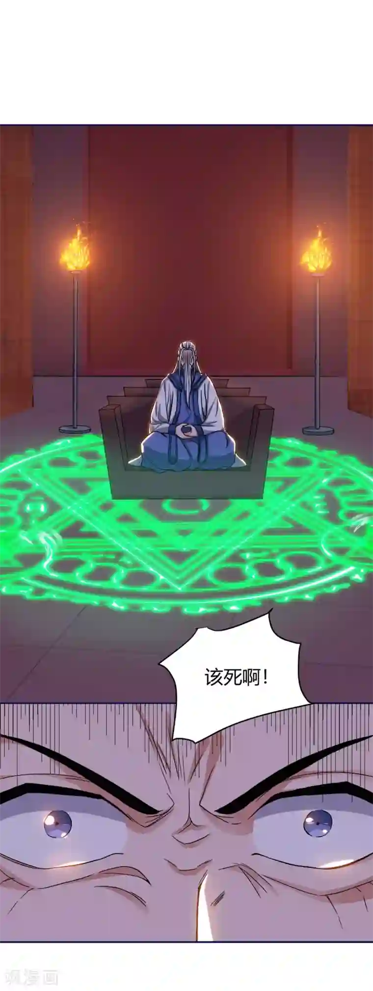 最强升级第155话 跑不出我的五指山