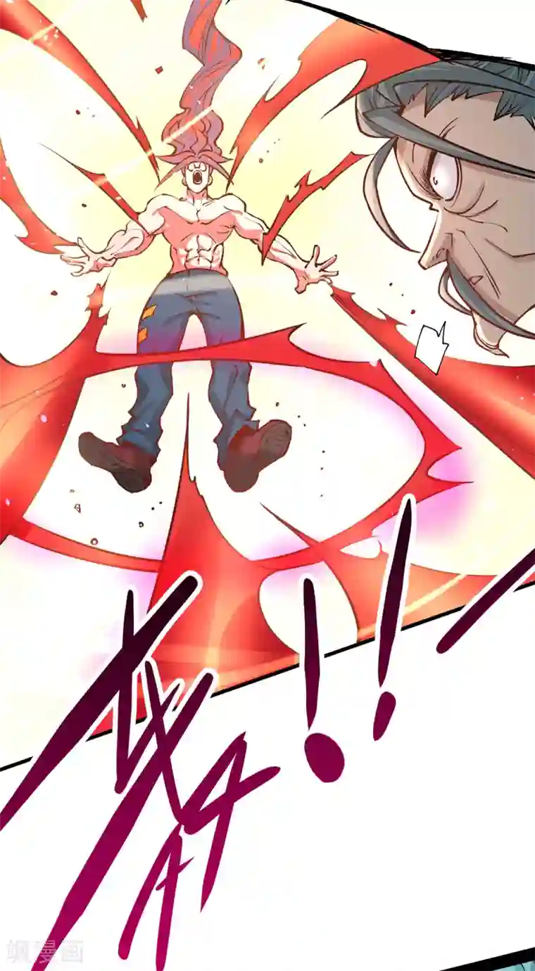 全能高手第163话 秦墨之死！